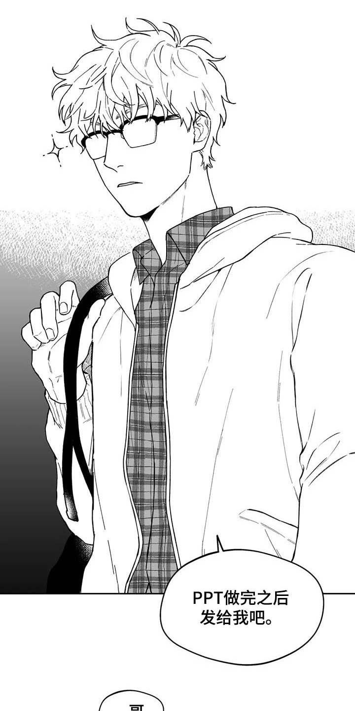 第45章：【第二季】发表大会2