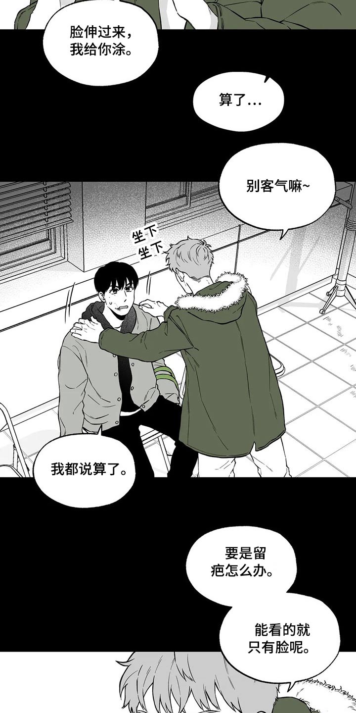 第101章：【第二季】不见了4