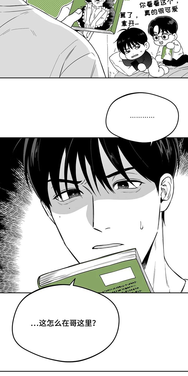 第136章：【第二季】不是梦2