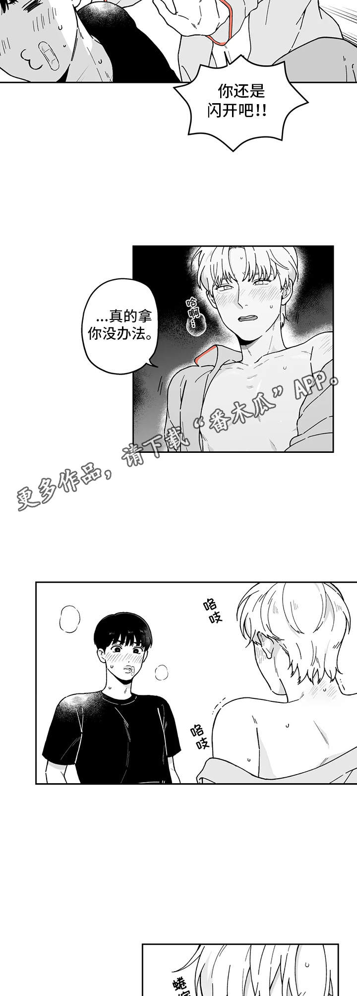 第18章：不习惯4