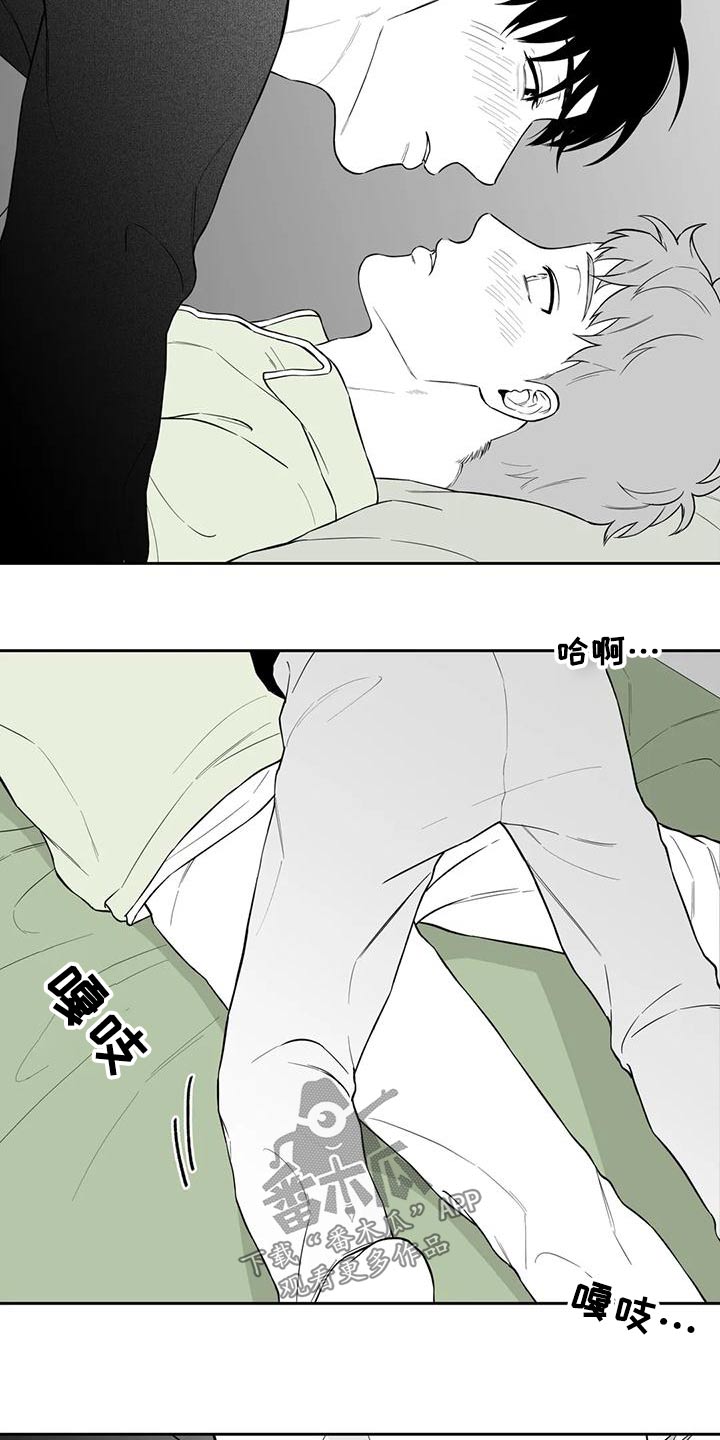 第119章：【第二季】议论3