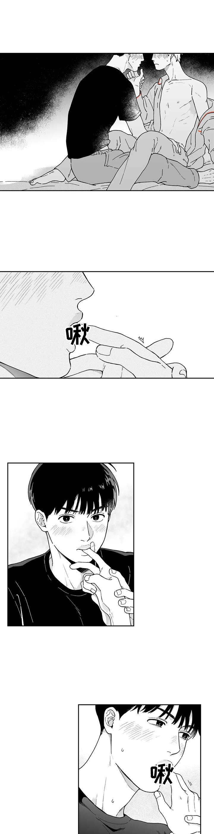 第18章：不习惯1