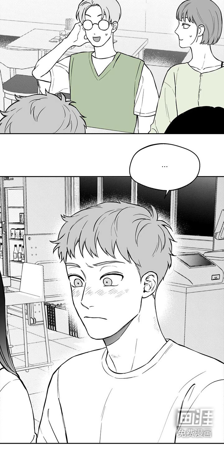 第105章：【第二季】感冒4