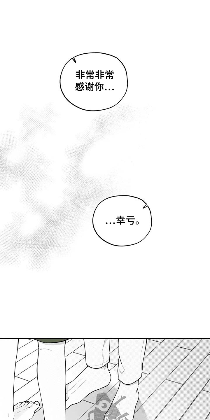 第113章：【第二季】名字0