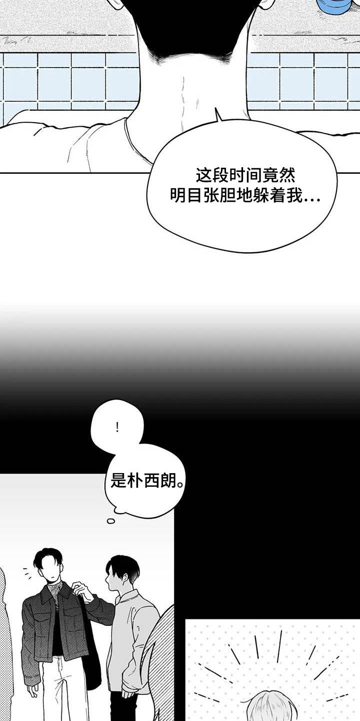 第60章：【第二季】搭话2