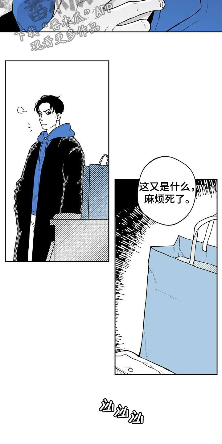 第57章：【第二季】目睹4