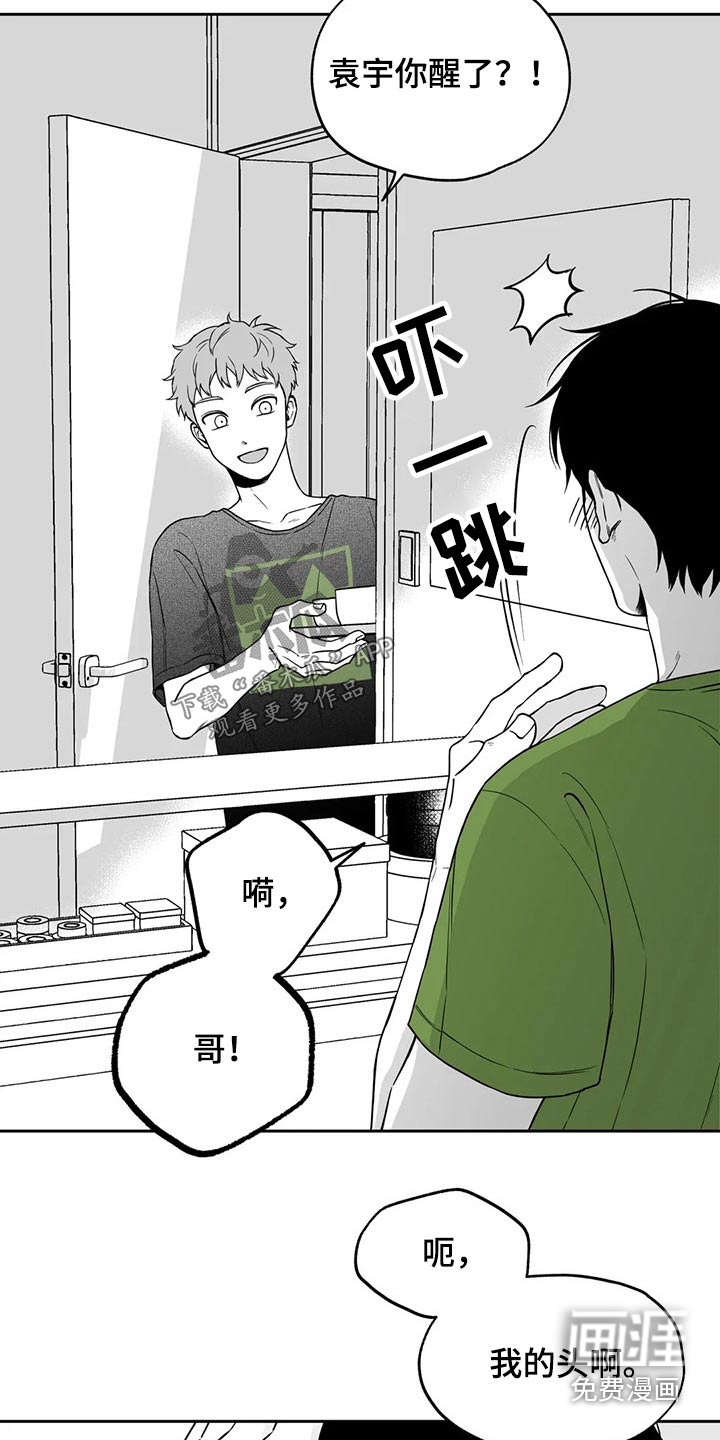 第106章：【第二季】说服1