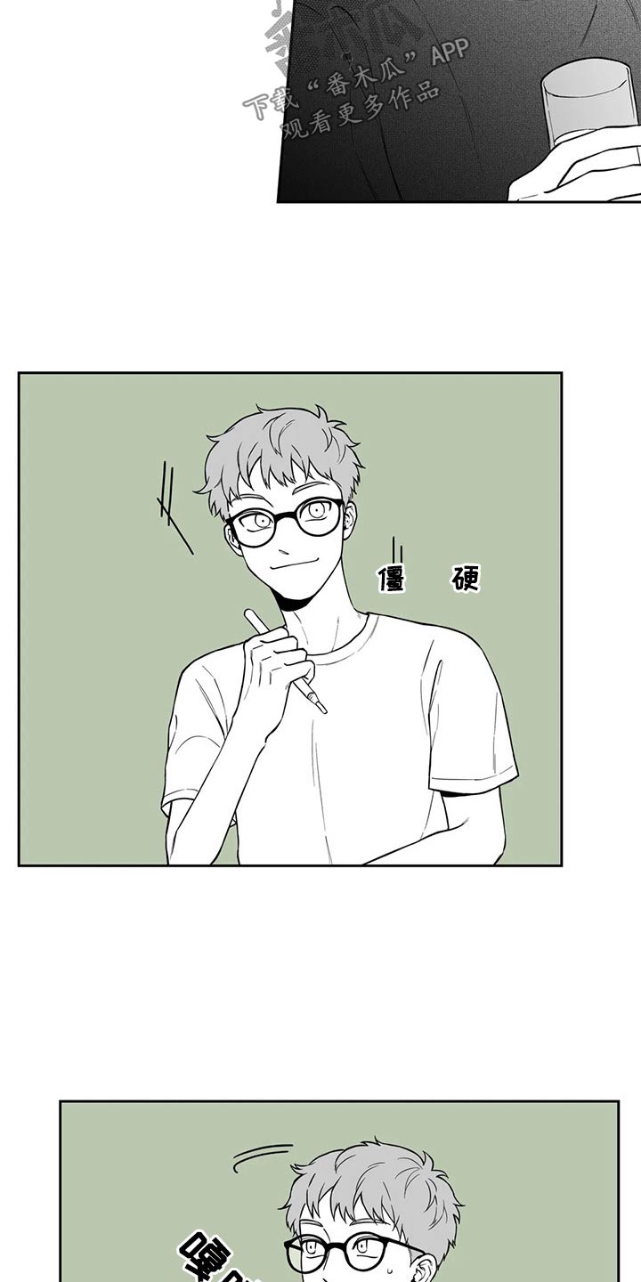 第107章：【第二季】摔倒3