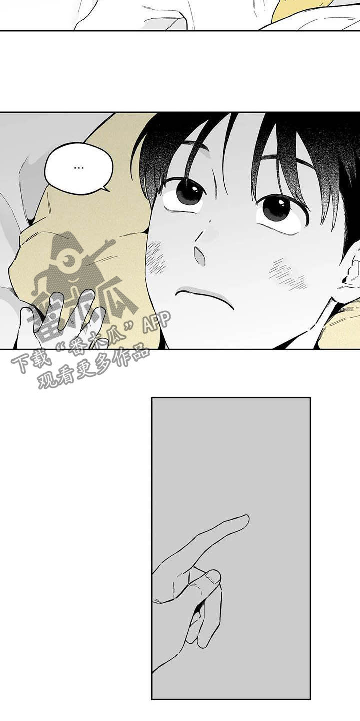 第40章：【第二季】摸头发1