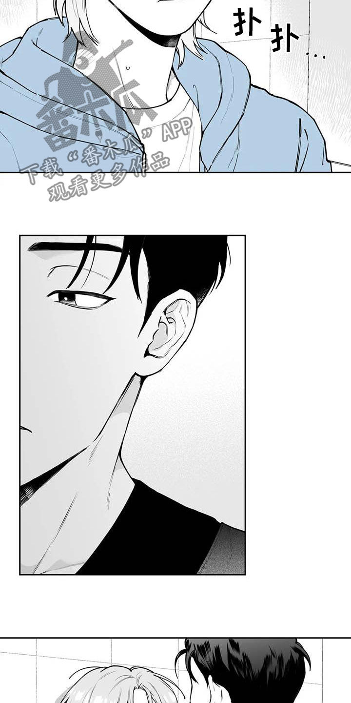 第74章：【第二季】我来帮你吧1