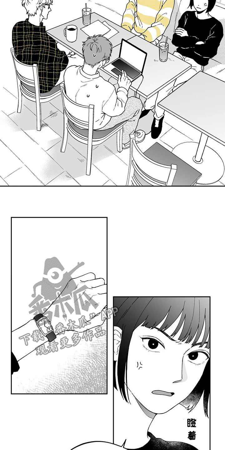 第35章：【第二季】推脱4