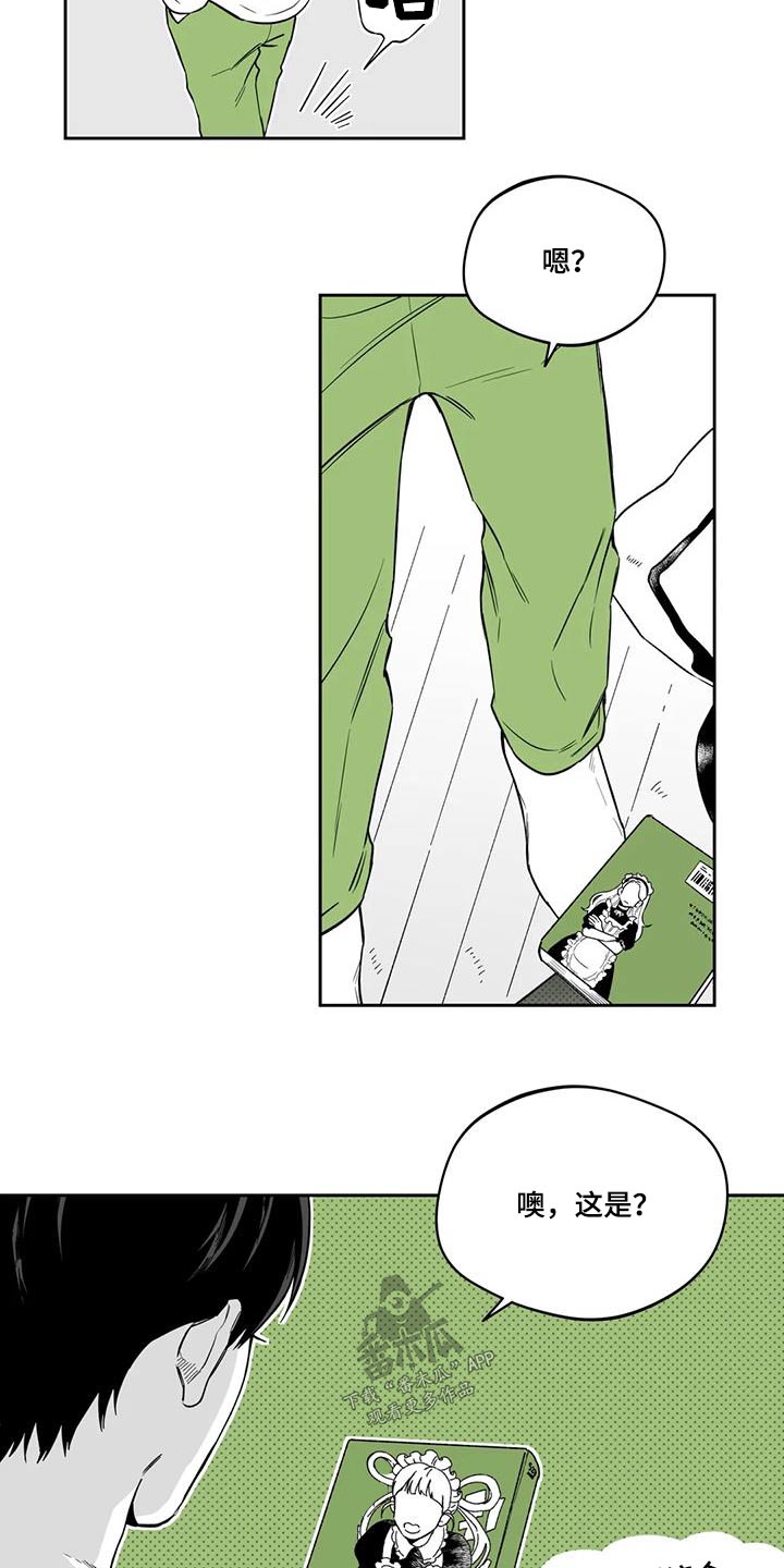 第136章：【第二季】不是梦1