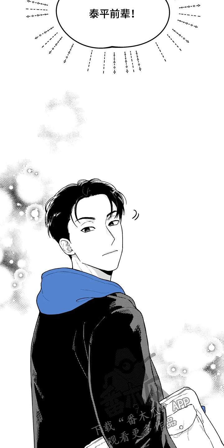 第56章：【第二季】最有人气的男人3