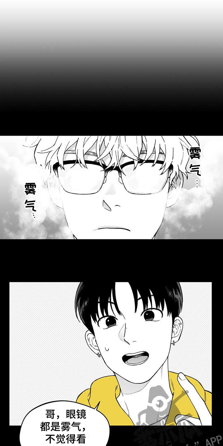 第34章：【第二季】计划落空3