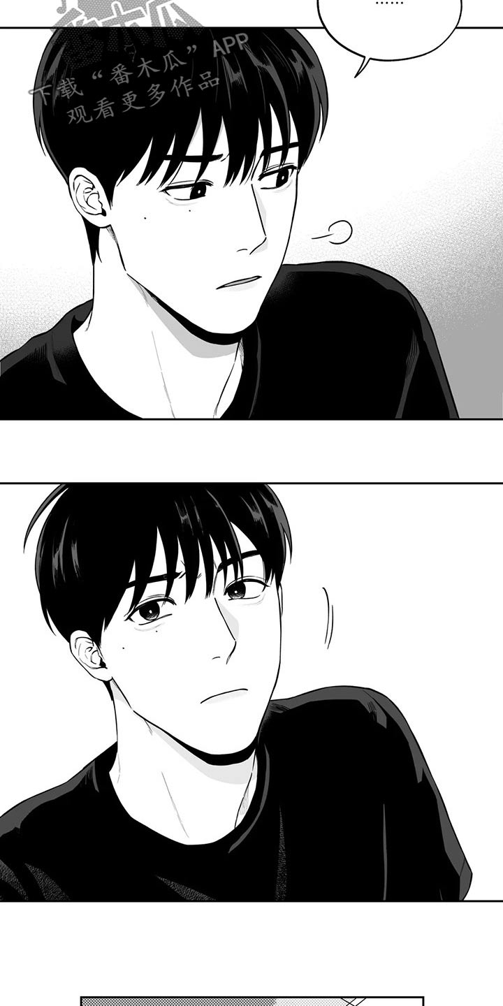 第112章：【第二季】礼物4