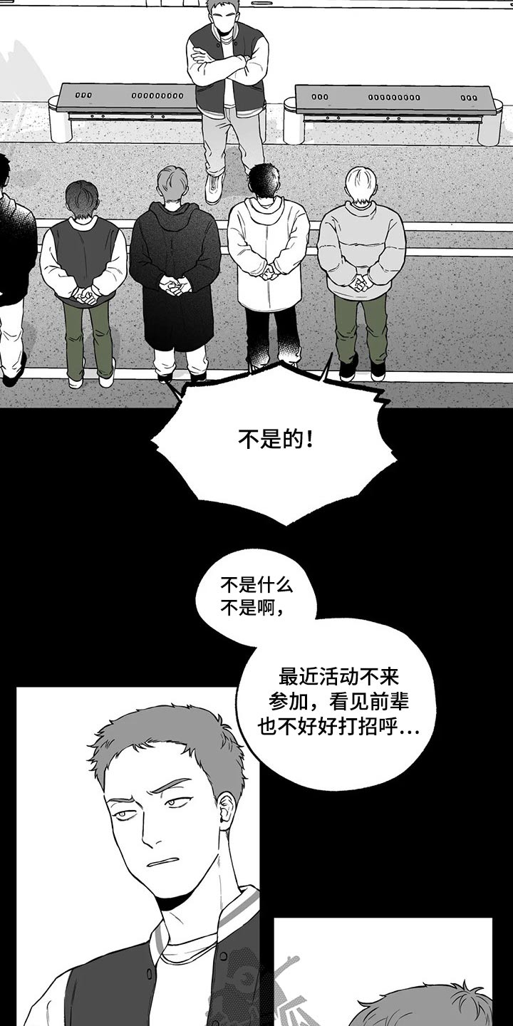 第100章：【第二季】无法理解2