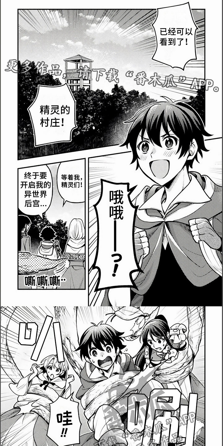 第13章：不要看0