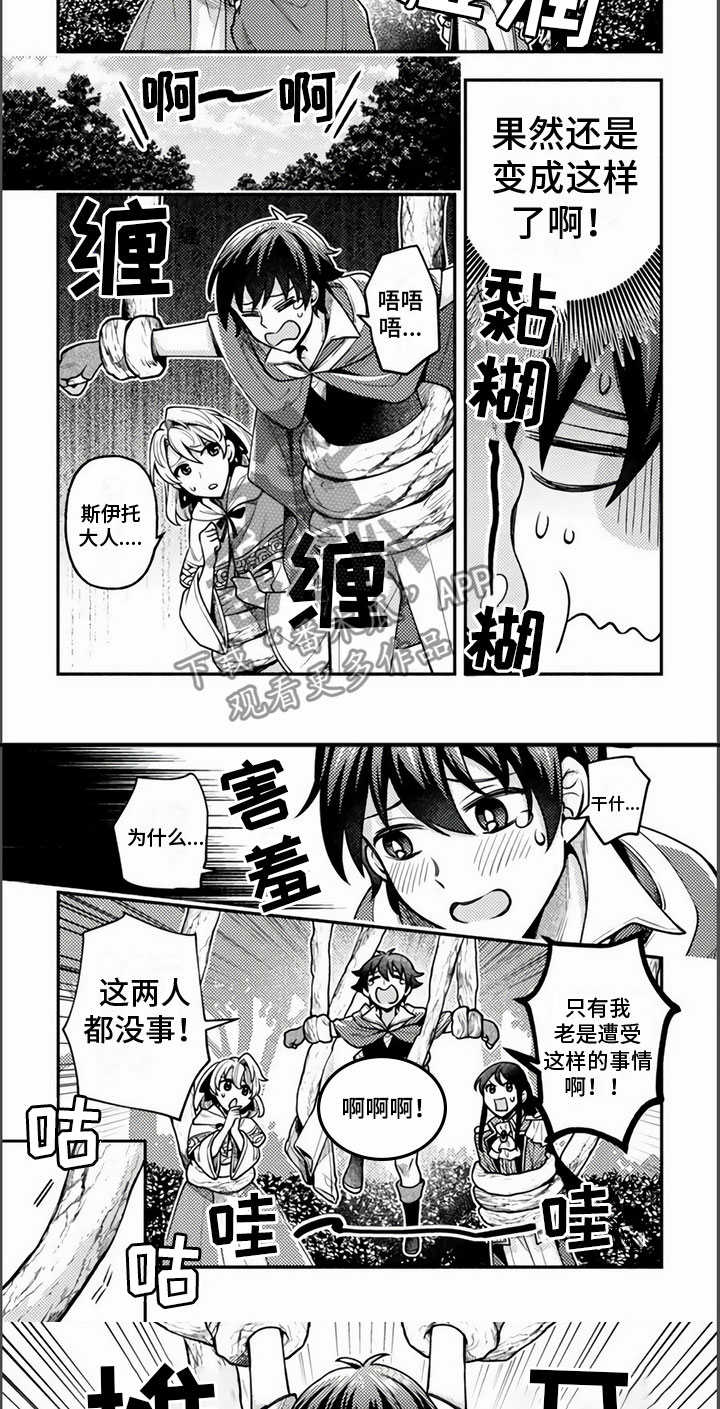 第13章：不要看3