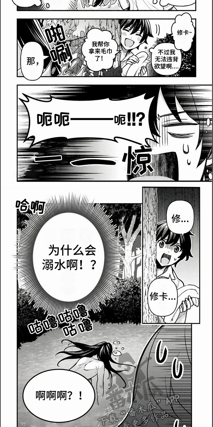 第11章：人工呼吸1