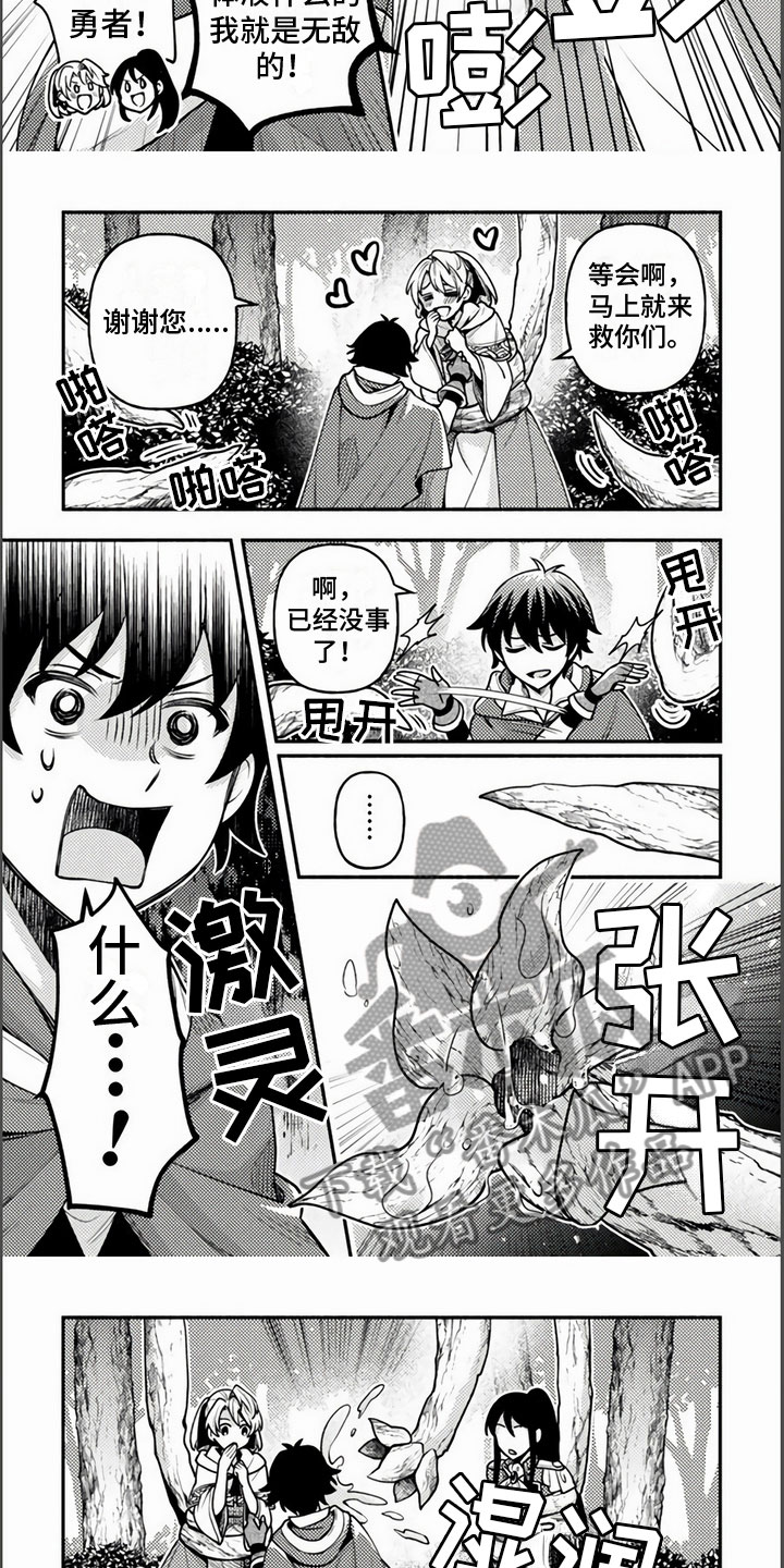 第13章：不要看2