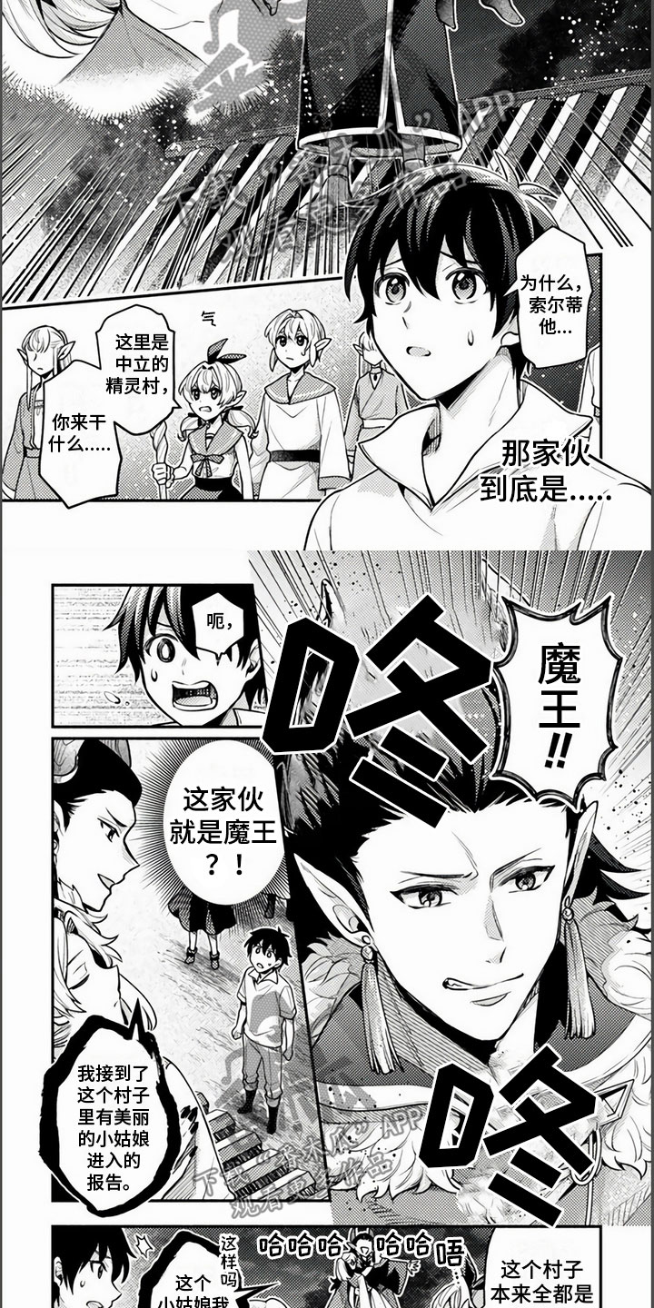 第17章：被抓走了1