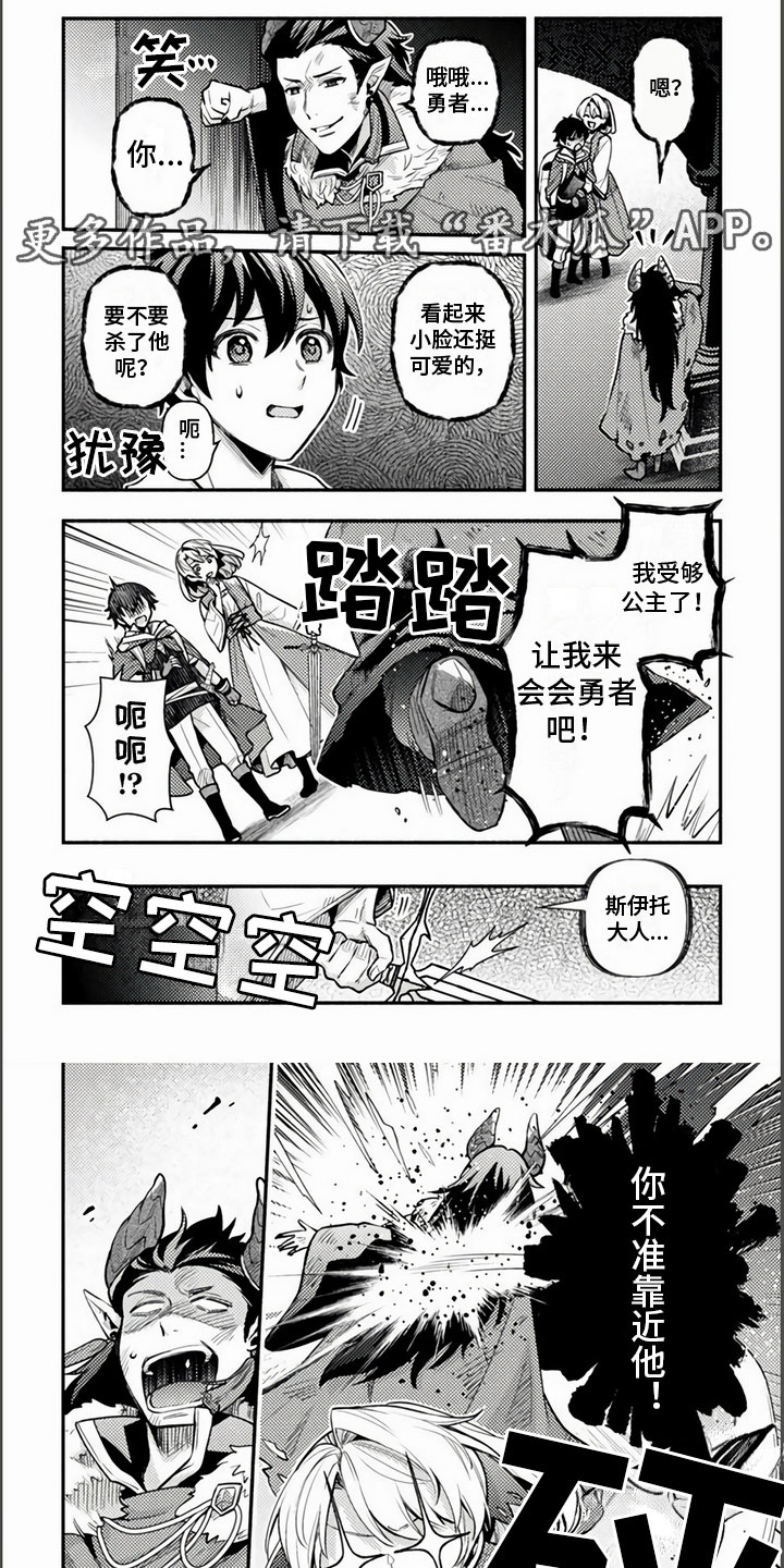 第19章：表白0