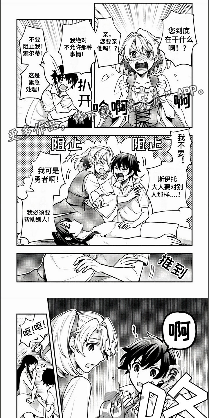 第12章：找精灵0