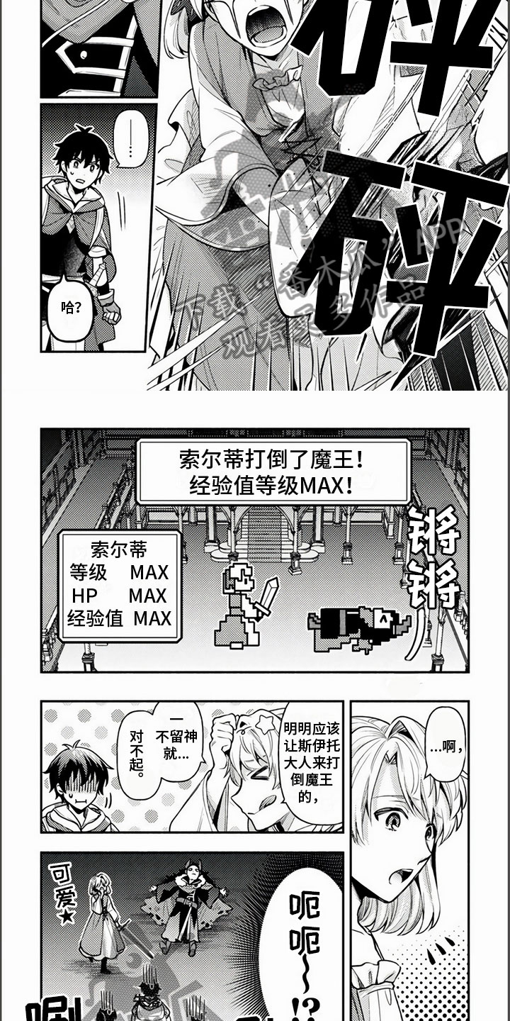 第19章：表白1