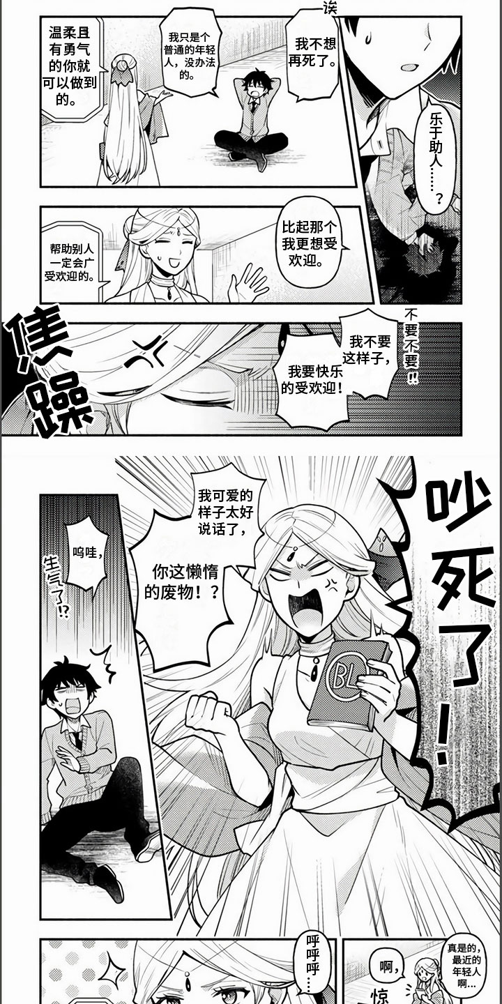 第2章：展现能力0