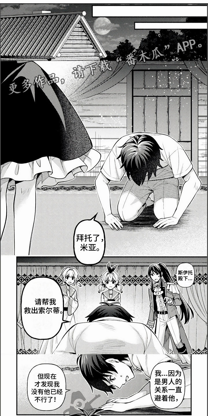 第18章：找魔王0
