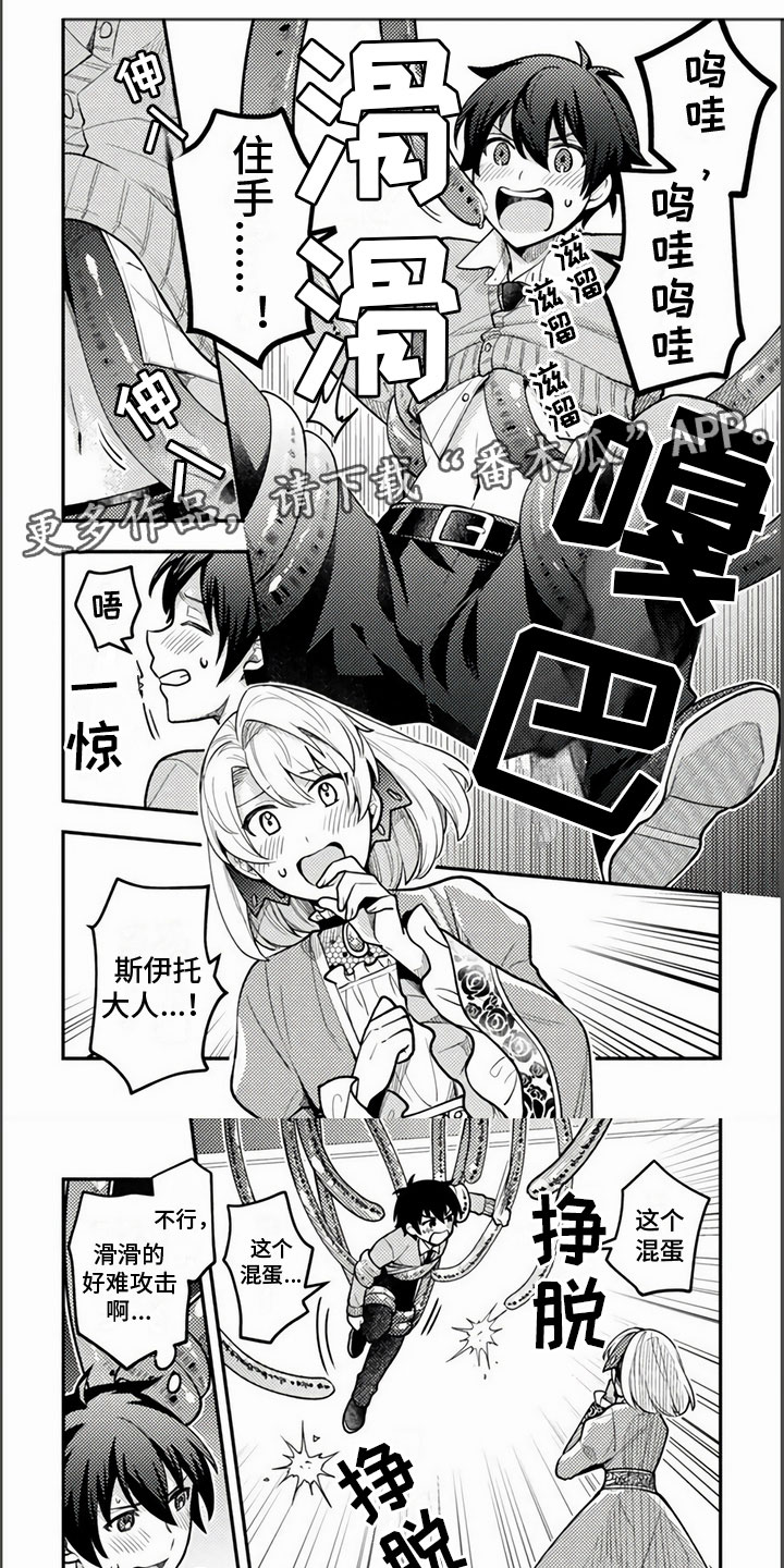 第6章：结婚吧0