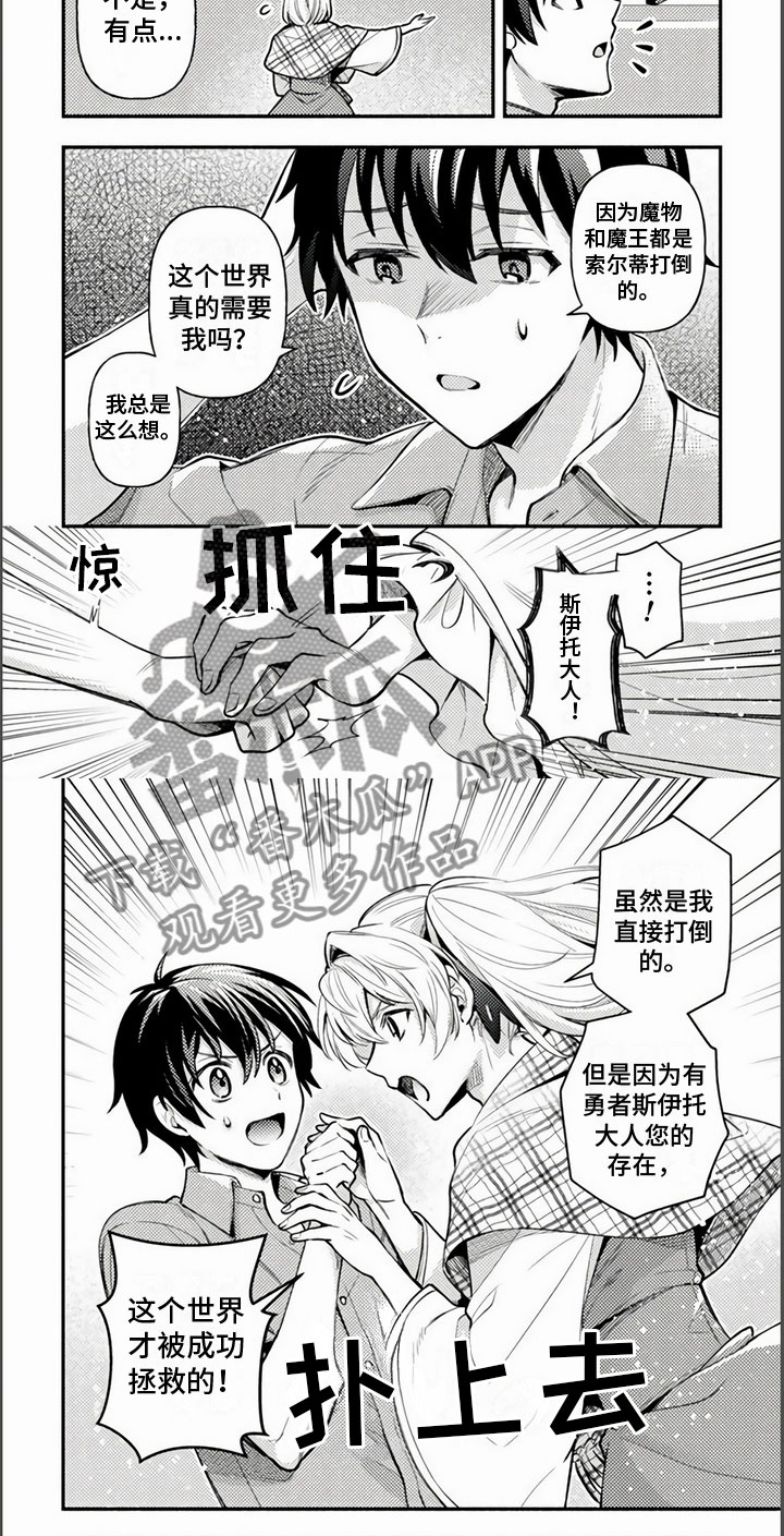 第19章：表白3