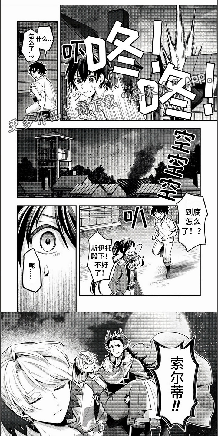 第17章：被抓走了0