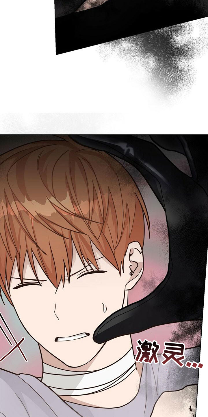 第38章：熟悉的感觉1