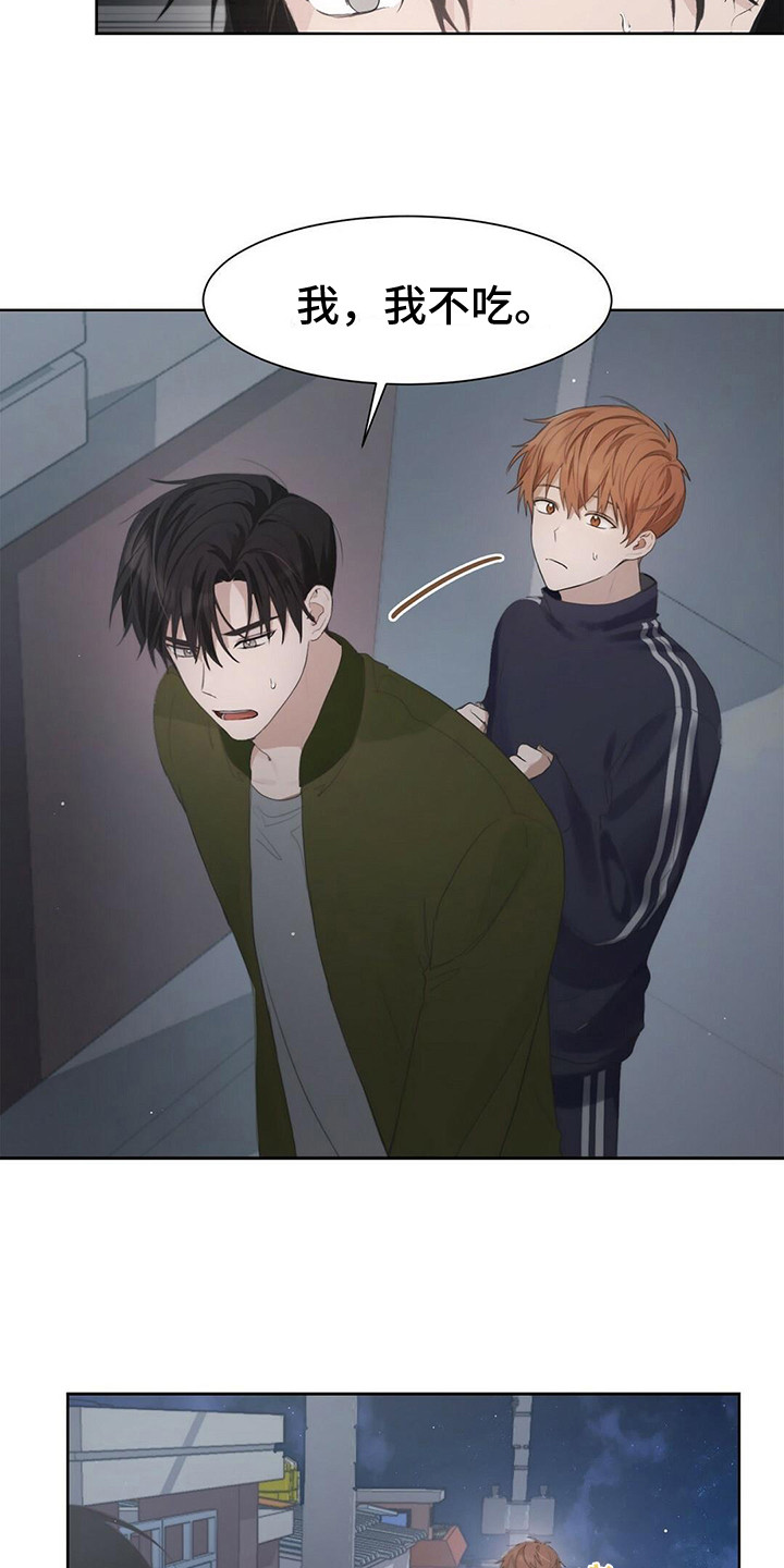 第6章：烤肉味3