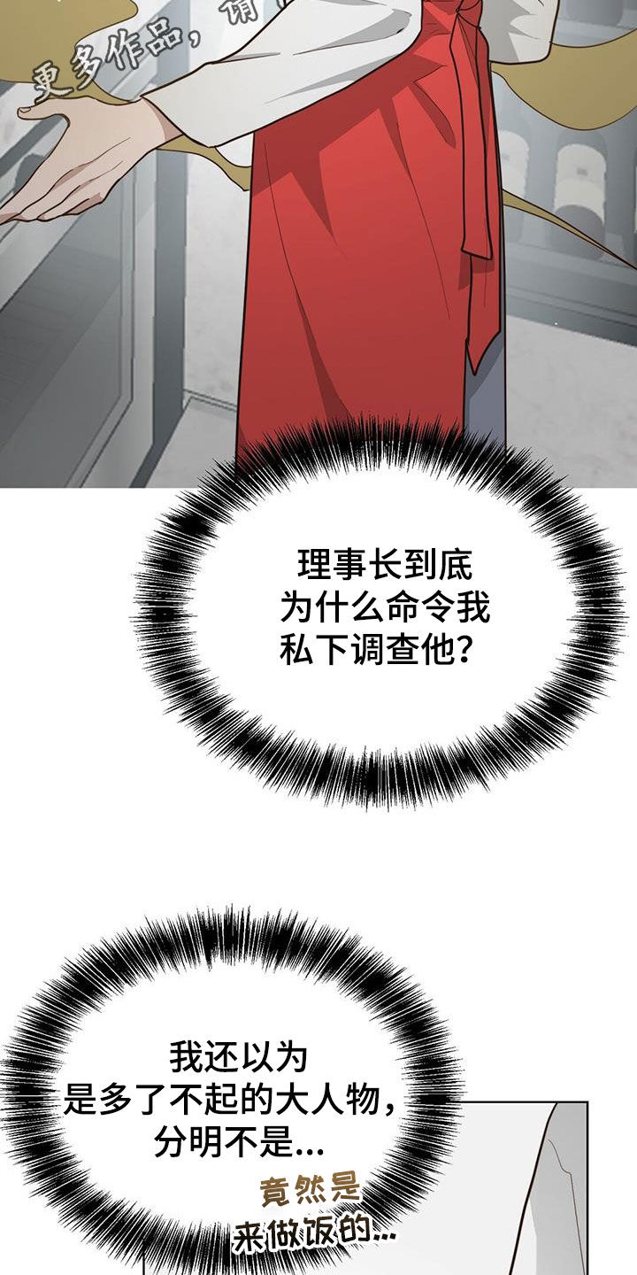 第65章：我回来了1