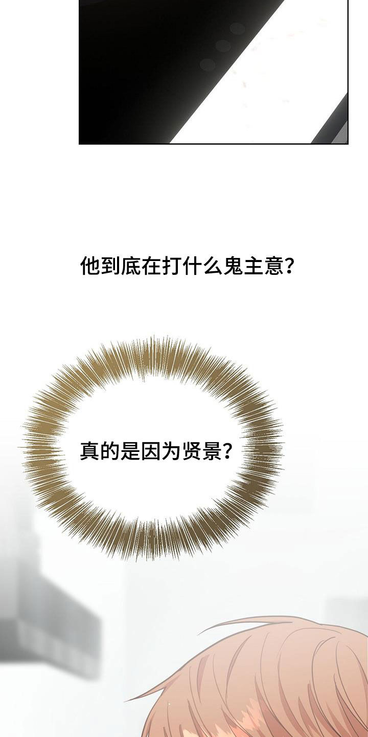 第68章：利息减半3