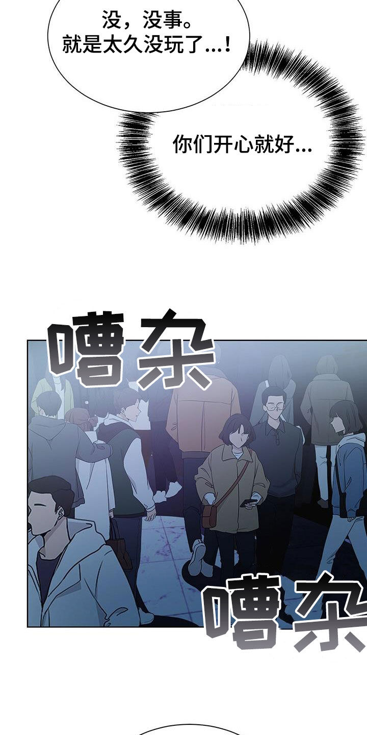 第72章：复杂不安2