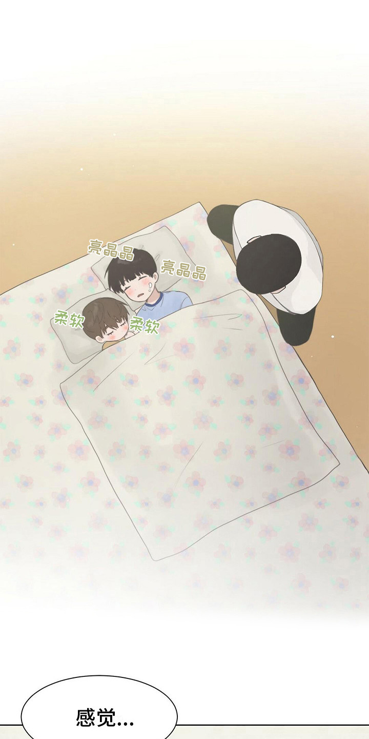 第7章：长胖了0