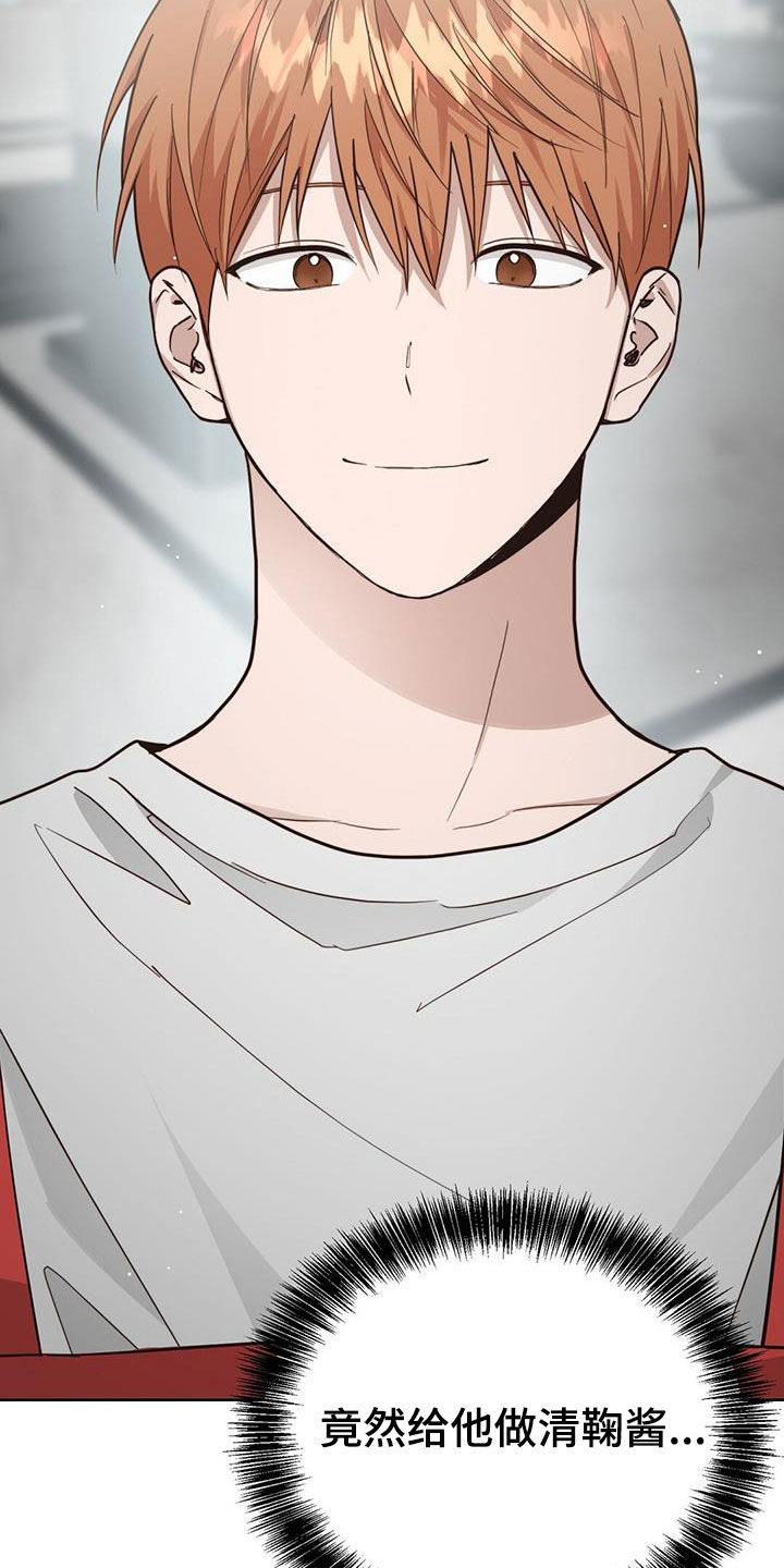 第65章：我回来了4