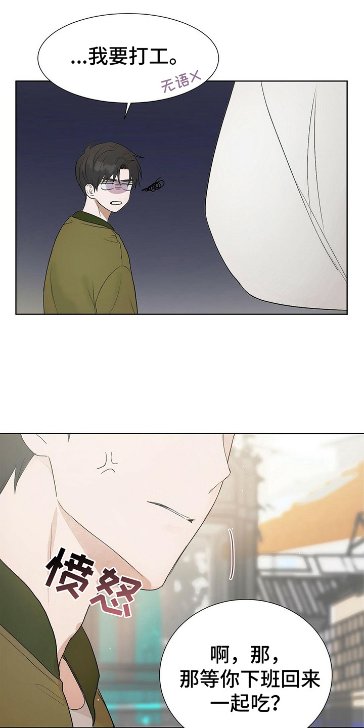 第4章：做出改变0