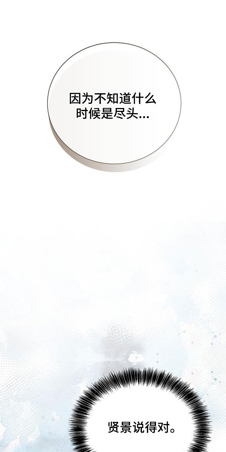 第73章：什么情况0