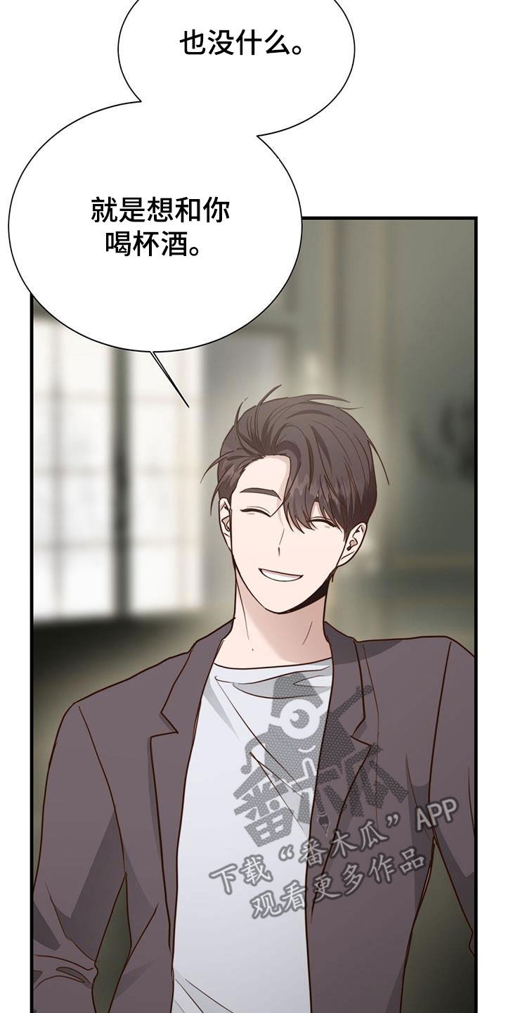 第74章：水和酒3