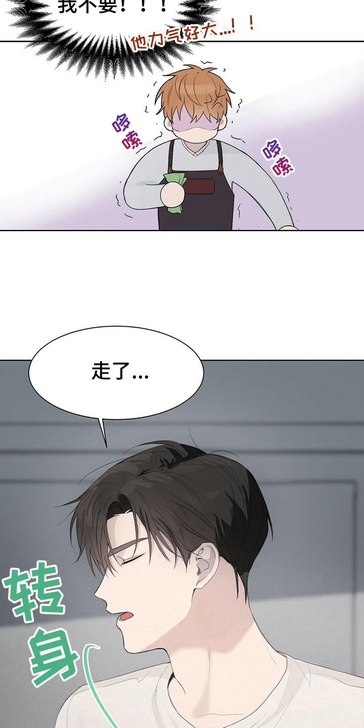 第9章：一起吃2