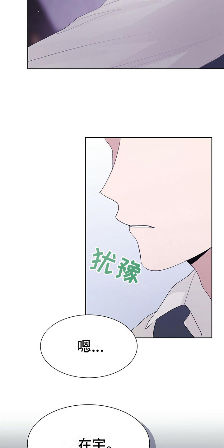 第19章：耍酒疯2