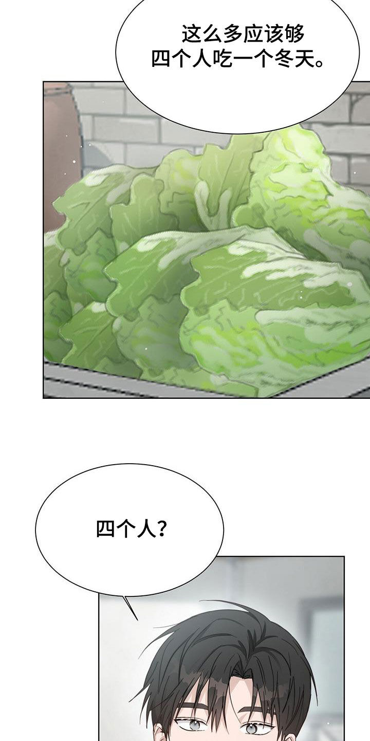 第49章：值得纪念的日子2