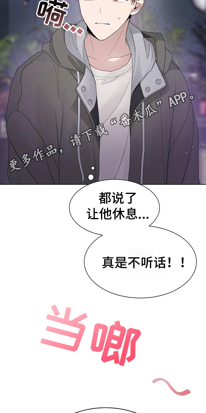 第18章：喝一杯4