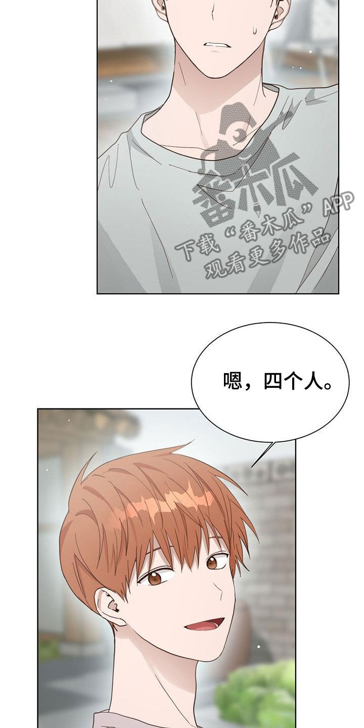 第49章：值得纪念的日子3