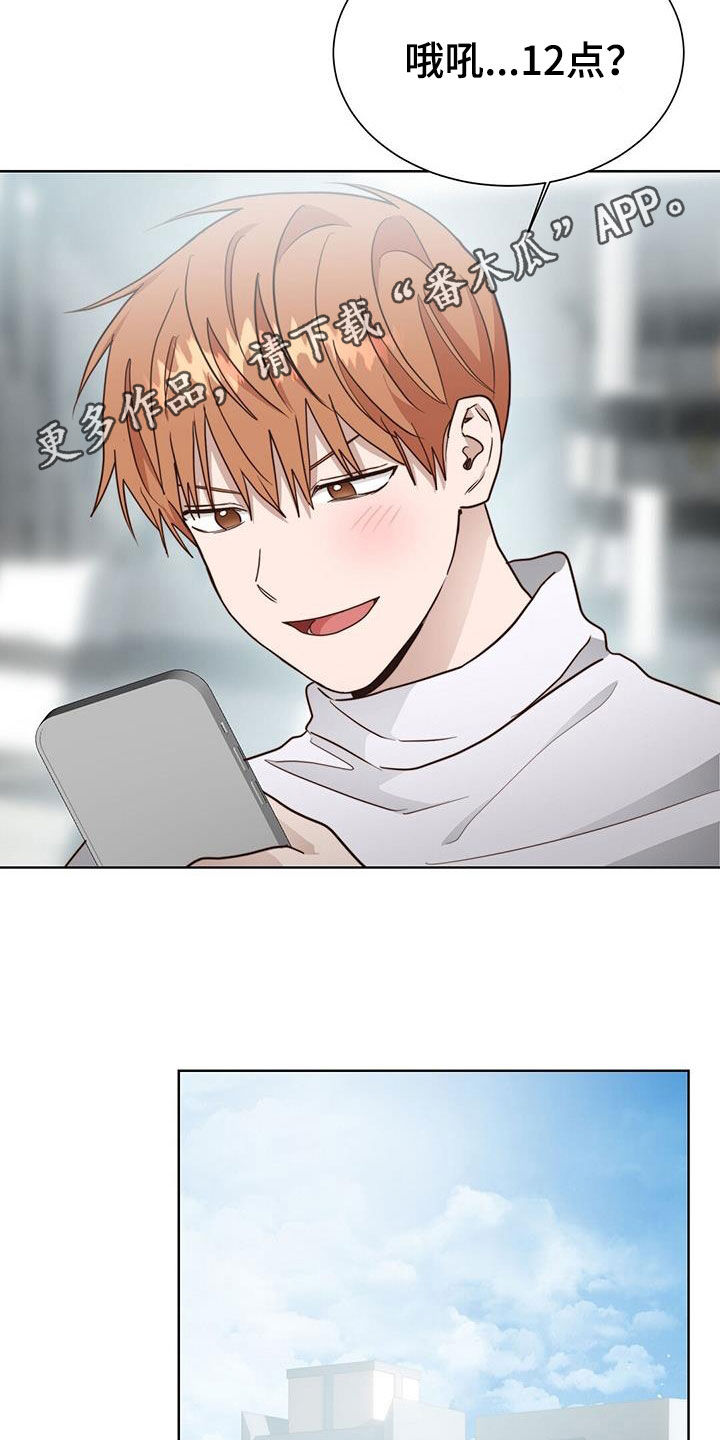 第76章：哥哥来啦1