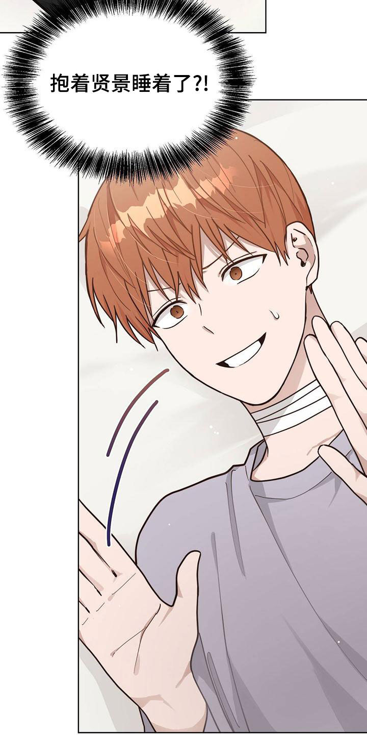 第39章：做炸鸡1